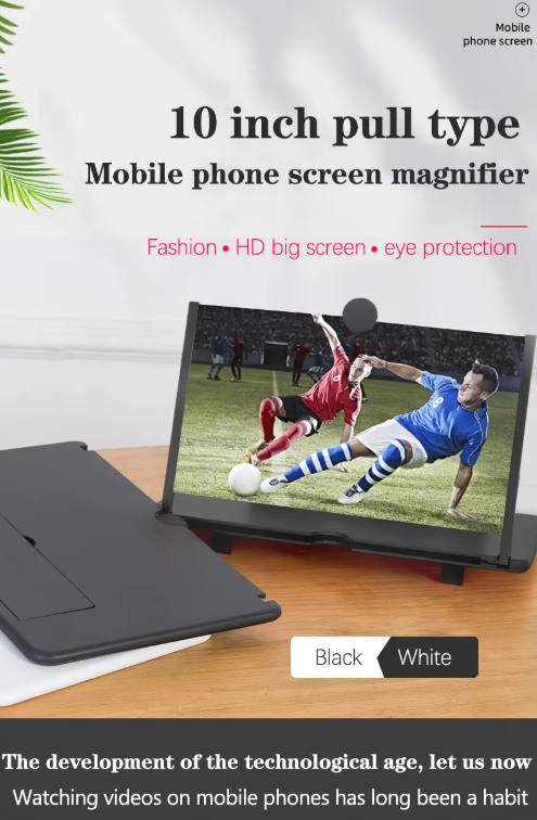 Amplifae | Mobile Phone Screen Magnifier